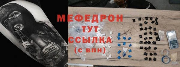 MDMA Premium VHQ Бугульма