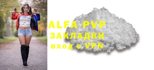 MDMA Premium VHQ Верея