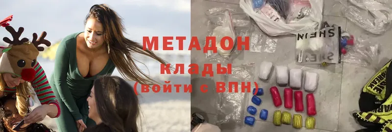 ОМГ ОМГ сайт  Володарск  Метадон methadone 